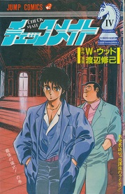 �`�F�b�N���C�g�@4