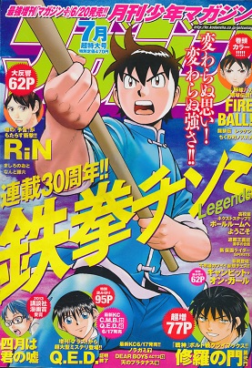 �w�������N�}�K�W���x2013�N7����