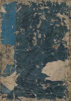 ��B�@�j�@�����ۋY�앨�W�@��