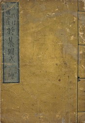 �ܑ�ڑ勴�@�j���������@��