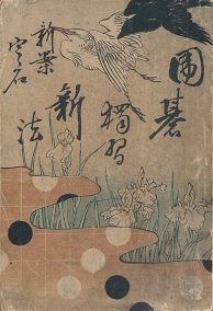 �V�Ē�Κ����ՏK�V�@