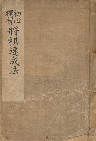 ���S�ՏK�@���������@