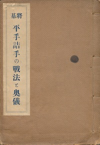 ��������l��̝D�@�Ɖ��`