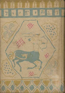 ���l���i�w�����S�W�i8�j�@���i�ؑ��`�Y�W