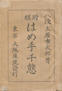 �����͂ߎ���