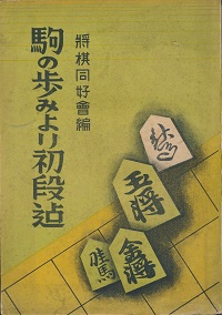 �Ֆʚ��𛒊���S�@��̕��݂�菉�i�܂�