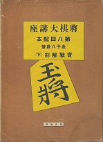 ������u���@�攪���@���D��U(��)