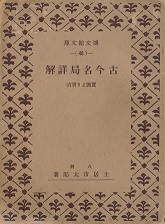 �Í����Ǐډ��@�����薾��