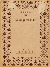 �ŐV�p���u�`