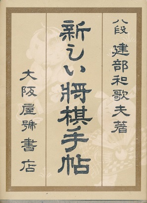 �V���������蒟