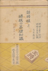 �l�����ƛ����̊�b�m��