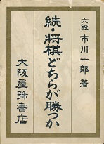 ���E�����ǂ��炪����