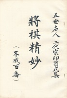 �ܐ����l���@��}���W�@���������@(�s���S��)