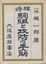 �����E��g�ƍU�h�̎��