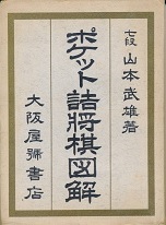 �|�P�b�g�l�����}��