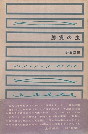 �����̒�