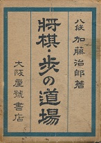 �����E���̓���