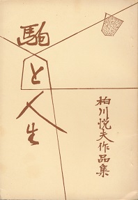 ����x�v��i�W�@��Ɛl��