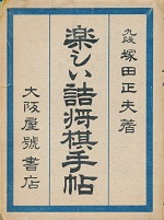 �y�����l�����蒟