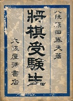 �����󌱐�