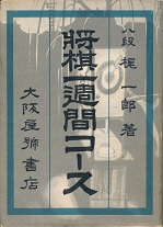 ������T�ԃR�[�X