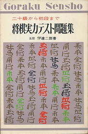 �������̓e�X�g���W