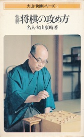 �����@�����̍U�ߕ�