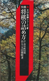 �����@�����̋l�ߕ�