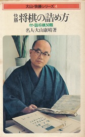 �����@�����̋l�ߕ�