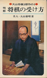 �����@�����̎󂯕�