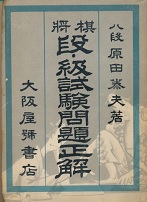 �����i�E��������萳��