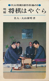 �����@�����́h�₮��h