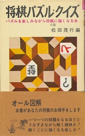 �����p�Y���N�C�Y