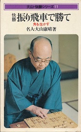 �����@�U���Ԃŏ���