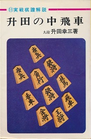 ���c�̒����