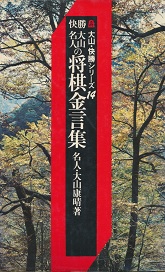 �����@��R���l�̏��������W