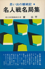 ���l�햼�ǏW�i3�j