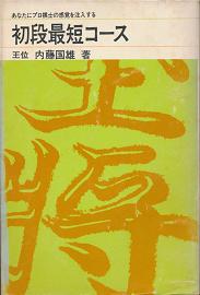 ���i�ŒZ�R�[�X