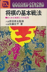 �����̊�{��@