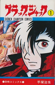 �u���b�N�E�W���b�N�@1