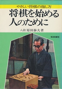 �������n�߂�l�̂��߂�