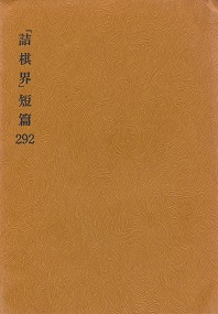 �u�l���E�v�Z��292