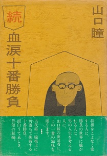 ���@���܏\�ԏ���