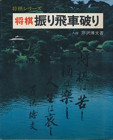 �����@�U���Ԕj��