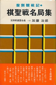 �����햼�ǏW