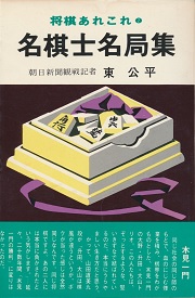 �����m���ǏW�i2�j