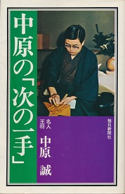 �����́u���̈��v