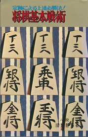 �V��������{��p�@��Ղɂ���B�K���@