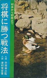 �����ɏ���@