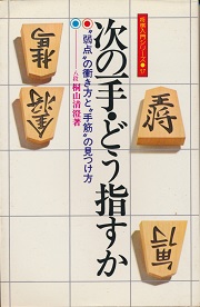 ���̈��E�ǂ��w����